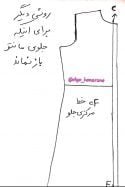 خیاطی