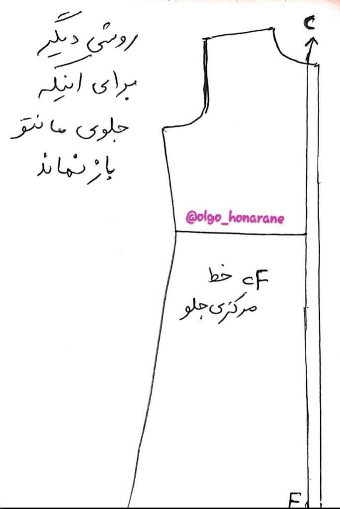 خیاطی