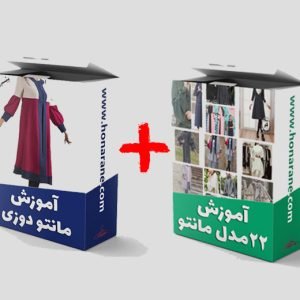مانتو