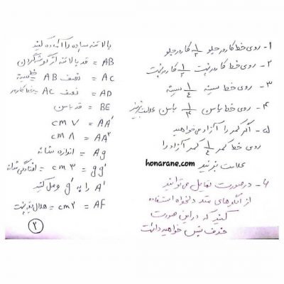 الگو پالتو شنلی جدید و زیبا