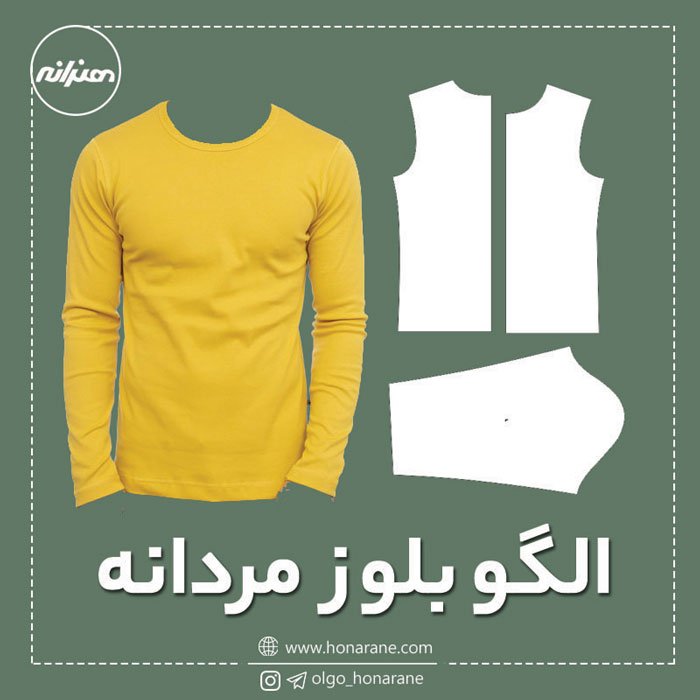 خیاطی